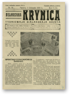 Biełaruskaja Krynica, 39/1926