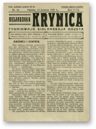 Biełaruskaja Krynica, 44/1926