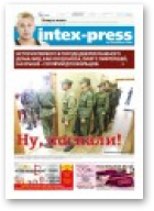 Intex-Press, 36 (1133) 2016