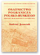 Janeczek Andrzej, Osadnictwo pogranicza polsko-ruskiego