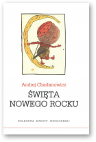 Chadanowicz Andrej, Święta Nowego Rocku