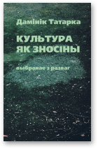 Татарка Дамінік, Культура як зносіны