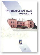 The Belarusian State University