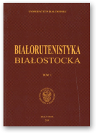 Białorutenistyka Białostocka