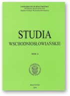 Studia Wschodniosłowiańskie, Tom 4