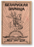 Беларуская зарніца, 1/1929