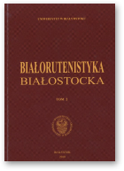 Białorutenistyka Białostocka