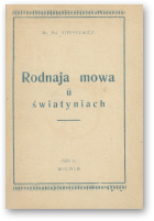 Stankiewicz Adam ks., Rodnaja mowa ŭ śviatyniach