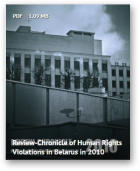 Review-Chronicle of Human Rights Violations in Belarus in 2010