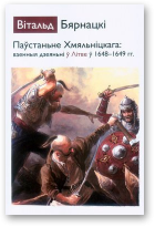 Бярнацкі Вітальд, Паўстаньне Хмяльніцкага