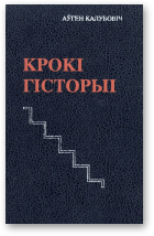 Калубовіч Аўген, Крокі гісторыі