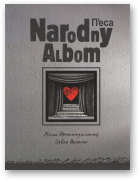 Анемпадыстаў Міхал, Narodny Albom