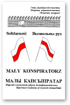 Mały konspirator