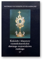 Betlej Andrzej, Biernat Marcin, Blaschke Kinga, Brzezina Katarzyna, Krasny Piotr, Kurzej Michał, Nesterow Rafał i in., Kościoły i klasztory rzymskokatolickie dawnego województwa ruskiego, Część I. Tom 17