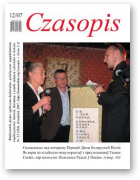 Czasopis, 12/2007