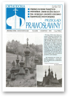 Przegląd Prawosławny, 6 (108) 1994