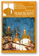 Przegląd Prawosławny, 12 (150) 1997