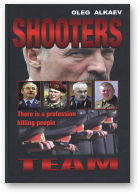 Alkaev Oleg, Shooters Team