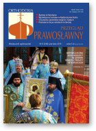 Przegląd Prawosławny, 6 (348) 2014