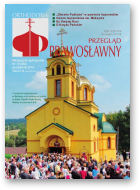 Przegląd Prawosławny, 10 (352) 2014