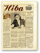 Ніва, 17 (1772) 1990