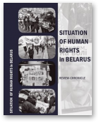 Reviaka Tatsiana, Stefanovich Valiantsin, Situation of Human Rights in Belarus in 2014, 2014