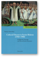 Astrouskaya Tatsiana, Cultural Dissent in Soviet Belarus (1968-1988)