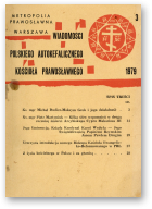 Wiadomości Polskiego Autokefalicznego Kościoła Prawosławnego, 3 / 1979