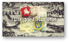 Ваданосава Кацярына, Рагвалод, Рагнеда і вікінгі над Дняпром і Дзвіною