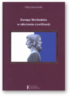 Łatyszonek Oleg, Europa Wschodnia w zderzenu cywilizacji