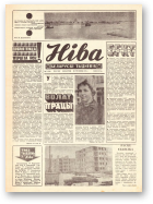 Ніва, 03 (934) 1974