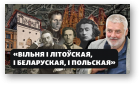 Гісторыя на Свабодзе, 49