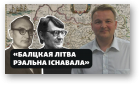 Гісторыя на Свабодзе, 51