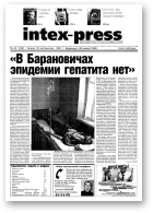 Intex-Press, 44 (356) 2001