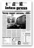 Intex-Press, 46 (358) 2001