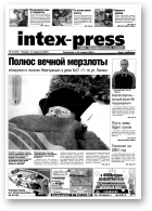 Intex-Press, 02 (472) 2004