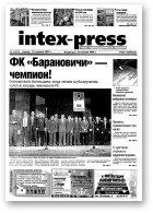 Intex-Press, 03 (473) 2004