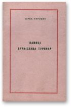 Туронак Юрка, Памяці Браніслава Туронка