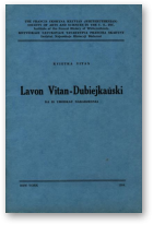 Vitan Kvietka, Lavon Vitan-Dubiejkauski