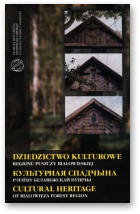 Культурная спадчына рэгіёну Белавежскай пушчы