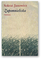 Janowicz Sokrat, Zapomnieliska