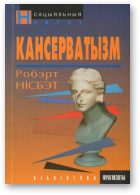 Нісбэт Робэрт, Кансерватызм