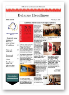 Belarus Headlines, 37