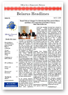 Belarus Headlines, 40