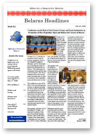 Belarus Headlines, 41