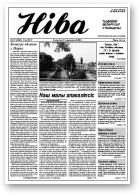 Ніва, 17 (2293)