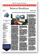 Belarus Headlines, 50