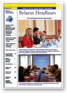 Belarus Headlines, 52