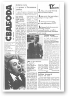 Свабода, 2/1994