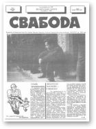 Свабода, 8/1991